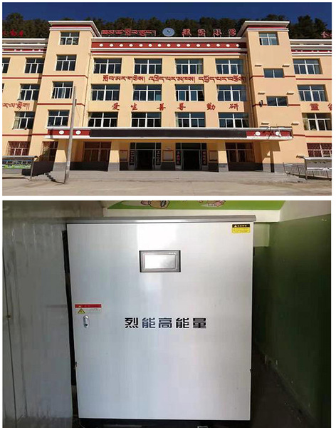 碌曲县双岔小学+门头+设备（网络格式）.jpg