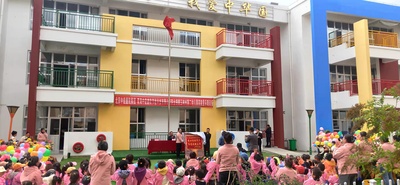 青海玉树州第二幼儿园