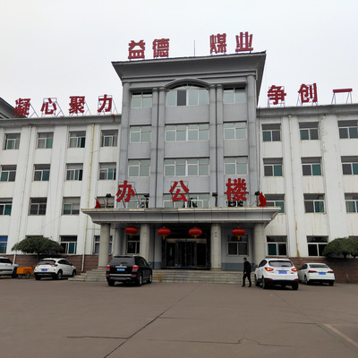 山西省晋中市和顺县