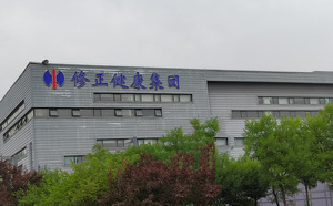 葵花药业集团山西药材基地有限公司软糖类