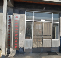山东省德州平原县盛丰种苗家庭农场黄瓜种子