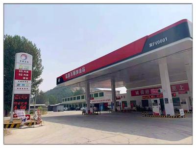 河北省易县万顺加油站