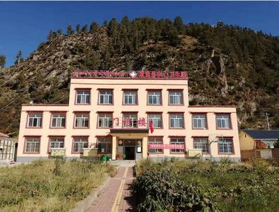 甘肃碌曲县双岔乡中心卫生院