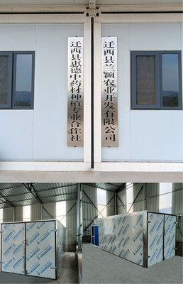 未标题-1网络格式.jpg