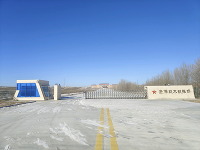 河北瀚科贸易有限公司