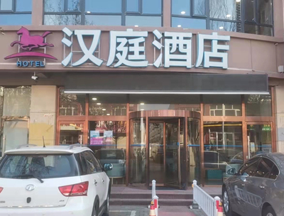 张北景轩酒店管理有限公司